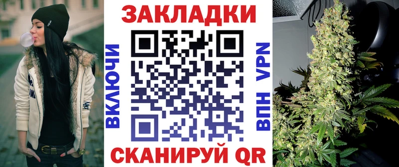 Наркошоп купить ГАШ  Марихуана  МЕФ  Кирово-Чепецк