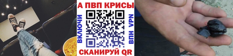Alfa_PVP мука  Купить  Кирово-Чепецк 