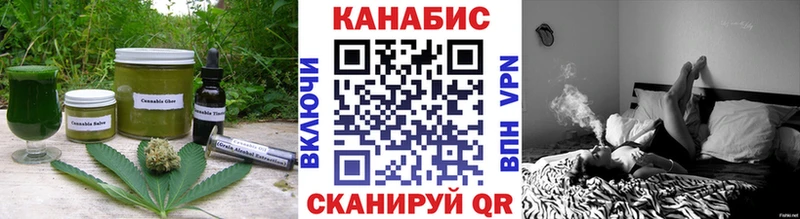 Cannafood конопля  Купить где  Кирово-Чепецк 