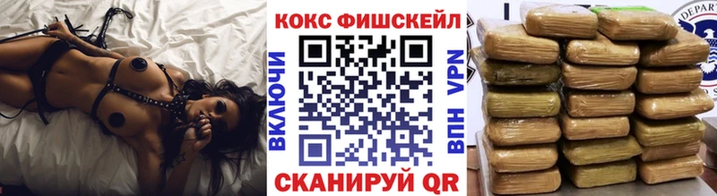 Кокаин Колумбийский  Купить где  Кирово-Чепецк 