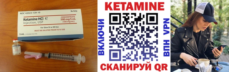 Купить закладки  Кирово-Чепецк  Кетамин ketamine 