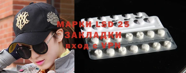 гидропоника Инсар