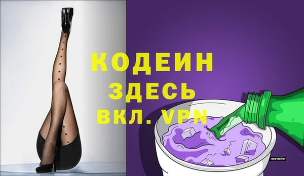 метамфетамин Хадыженск