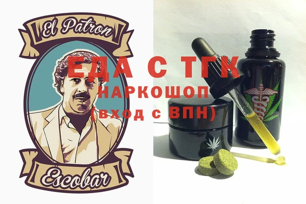 бутик Ханты-Мансийск