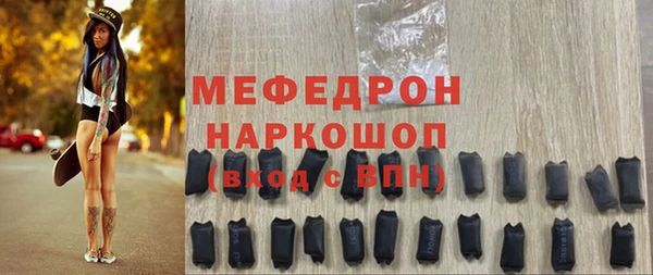 альфа пвп Фурманов