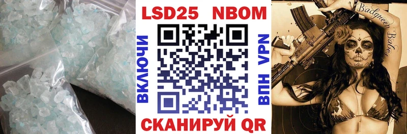 Купить где Кирово-Чепецк LSD-25 экстази ecstasy