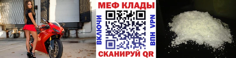 МЯУ-МЯУ 4 MMC  Купить  Кирово-Чепецк 