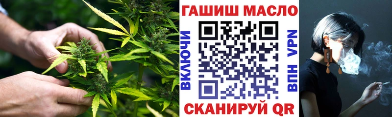 Купить закладки  Кирово-Чепецк  ТГК концентрат 